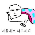 [EXO] 엑소덕글때문에 다른글이묻힌다는건뭐임