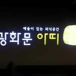 <b>비오</b>는날 데이트코스 추천!!!!