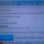 지들끼리 한국말해석하고 난리남..ㅋㅋㅋㅋ