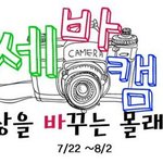 핸드폰을 보면서 지나가는데 어떤사람들이 내 길을 막는다면...?