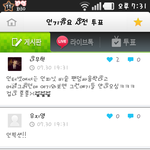 인슾과 <b>뷰티</b>