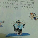 [EXO] 엑소 늑대와 미녀 <b>안무</b> 표절이네 ㅋㅋ