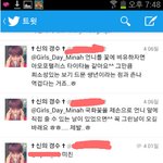 [EXO] 사진有)심각한 <b>무개념</b>엑소팬