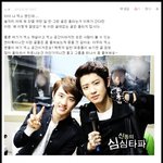 [EXO] 판에 이런 생각있는 <b>엑소</b>팬들 많아지길...