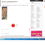 <b>글</b> <b>삭제</b> 했더라? ㅋㅋㅋㅋ