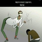 패션의 <b>완성</b>은 얼굴이다 패완얼