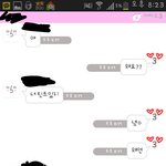 도리어욕먹는 ㅋㅋㅋ(<b>톡내용</b>잇음)
