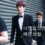 [EXO] 엑소 너만없으면 <b>시리즈</b>ㅋㅋㅋ