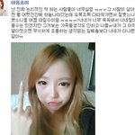 한아름송이<b>sns</b> ㅋㅋㅋ