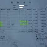 5분만에 100mb를 카톡게임(알럽*피)로 썼다는데 이게 말이되나요...