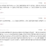 ++답변추가요! 내 옆엔 귀신을 느끼고 바라보는 친구가 있다