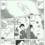 아무리 여성 상위시대가 되어도 여자들이 정조를 지켜야하는 이유