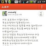 반도의카스흔한<b>관종</b> (사진)