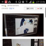 아 존나 <b>심란</b>하다