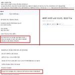 학교에서 이루어지는 올바른 복음 교육