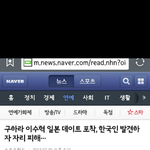 하라야 꼬리몇개 ?? ㅎㅎ