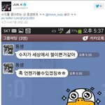 [미쓰에이] [수지를 좋아하는 내 <b>동생</b>]