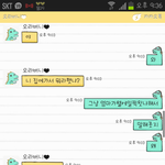 (사진칰느님) 오빠 어터케하죠