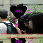 대박 <b>대현</b>오빠 옆에뭐죠?
