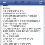 얇은 실 하나로 겨우 <b>지탱</b>해나가는 기분입니다..