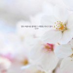 밥 <b>한</b><b>끼</b>해요