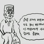<b>미친년</b>들 다쳐자?