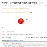 댓글도 아깝다는 좋은 <b>예시</b>