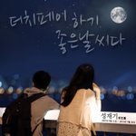 왜 잃고 나서야 <b>소중</b>했단 걸 알게 되는 걸까