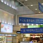 이번에 삼성동 도심공항터미널다녀왔는데 짱 편하네요 ㅋ