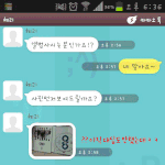 카톡有) 중고카페 사기, 나도 당했어....?