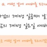 안상홍님과 어머니하나님이 입을 열다