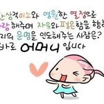 없이 <b>자녀</b>가 태어날 수 있나요? 하나님의 교회에 어머니 하나님이...
