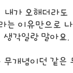 [BAP] 무개념과 개념은 같은 무리?