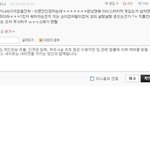 무개념 <b>엑소팬</b>