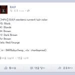 [BAP] <b>B.A.P</b>머리색깔