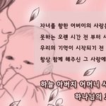 새 언약이 알려주는 어머니하나님 / 안증회 하나님의교회