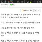 우리나라가 국사 필수지정해야 되는이유