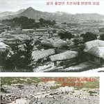 일본이 조선에 했던짓