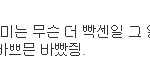 [블락비] 사진有)지코말투;;;;