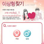 연애의 고수 <b>픽업</b>아티스트들에게 배우고 결혼까지