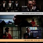 천하의 미스터 리스가 감방신세라니..!!