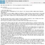 개신교인이 바보 같은 이유.