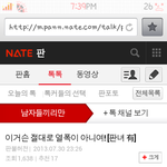 [수지] 수지에 대한 <b>남자</b>들의 생각
