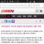 [비스트] 빌보드 비스트 평가