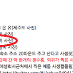 [EXO] 궁금해서 그런데ㅠㅠㅠ알려주센ㅠㅠㅠㅠ