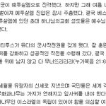 <b>재림</b> 그리스도는 언제 오세요? 무화과나무의 비유에 따라 오신 하나님의...