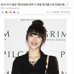 [EXO] ===개념없는설리===