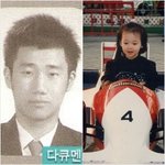 [EXO] ===<b>우결</b>새커플===