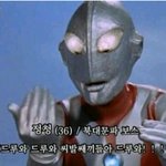 헠ㅋㅋ이색 <b>패기</b>보소