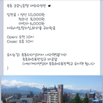 속초해수욕장 <b>야외</b> 수영장